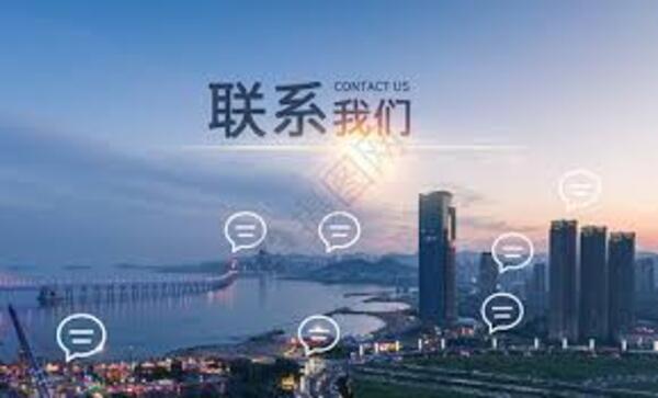 <b>安国市欧晋中药材行-联系我们</b>